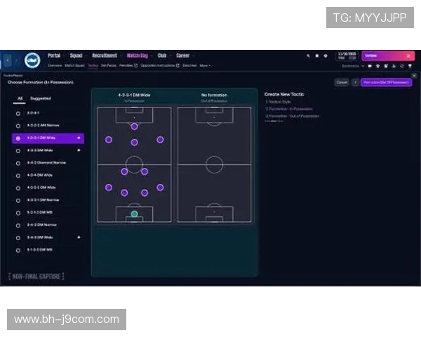 全面解析离线版足球经理26的战术革新与球队经营新思路